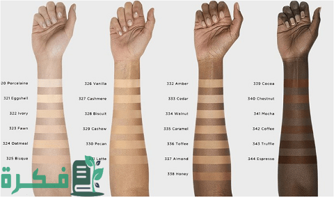 كيف أختار درجة الكونسيلر