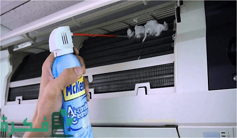 بخاخ تنظيف المكيف