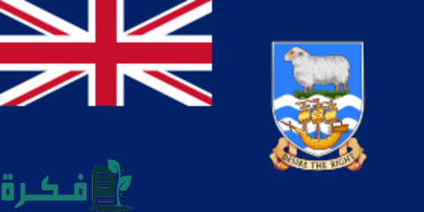 أعلام جميع دول أمريكا الجنوبية