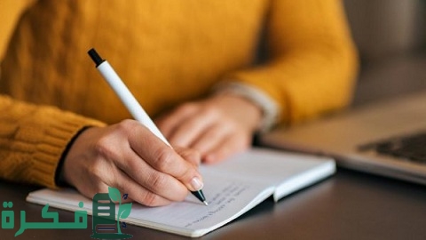 نموذج شكوى ضد موظف