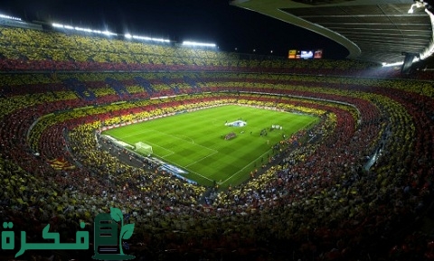 أكبر 10 ملاعب كرة قدم في العالم أكبر 10 ملاعب كرة قدم في العالم