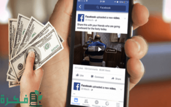 العمل الحر " الفريلانسر " 