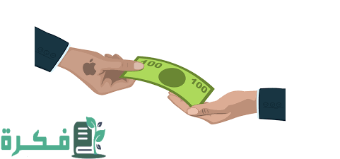 كيف أسترجع مالي من شخص