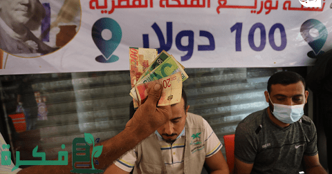 رابط فحص المنحة القطرية 100 دولار وخطوات الاستعلام عنها رابط فحص المنحة القطرية 100 دولار وخطوات الاستعلام عنها