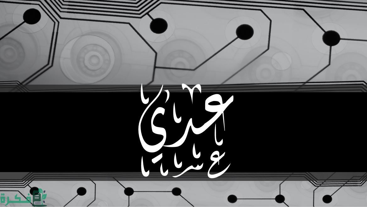 أسماء أولاد خفيفة النطق