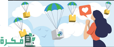 شرح الـ dropshipping وكيفية الربح منه شرح الـ dropshipping وكيفية الربح منه