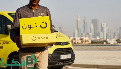 كيف اتتبع شحنتي من نون