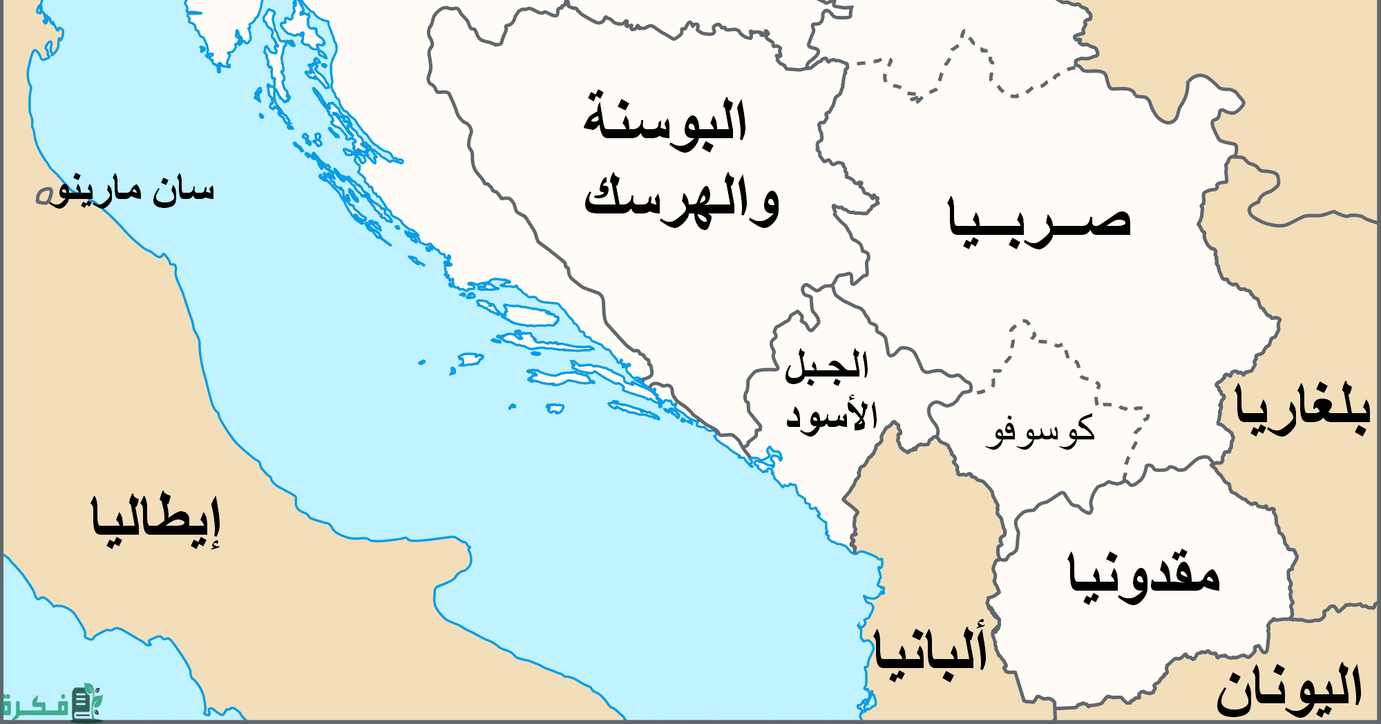 ما هي عاصمة ألبانيا