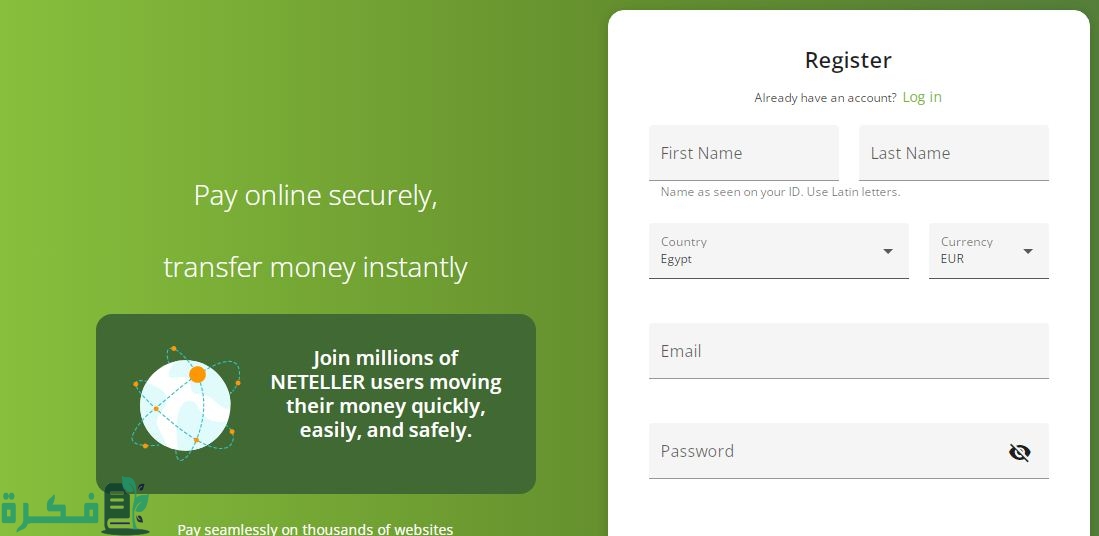  كيف تقوم بإعداد الأسئلة السرية في بنك Neteller