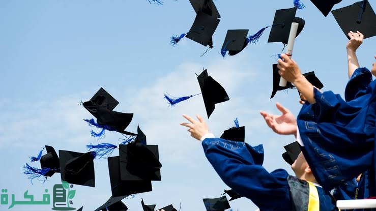 رسائل عن النجاح في الدراسة