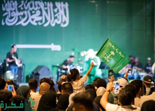 عبارات قصيرة عن اليوم الوطني للمملكة العربية السعودية