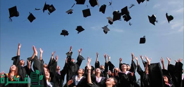 رسائل عن النجاح في الدراسة