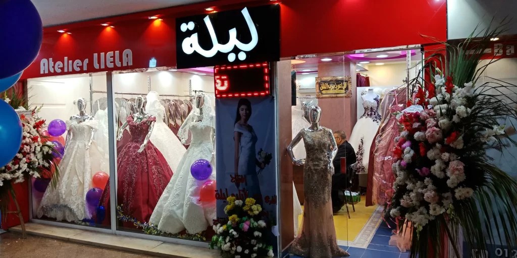 اتيلية ليلة 