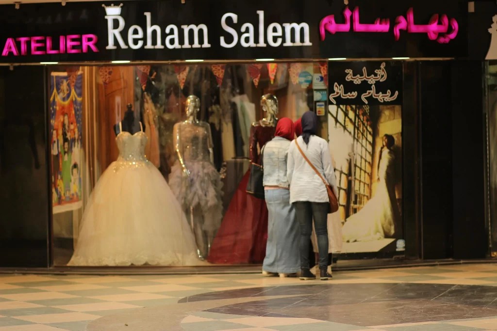 اتيليه ريهام سالم 