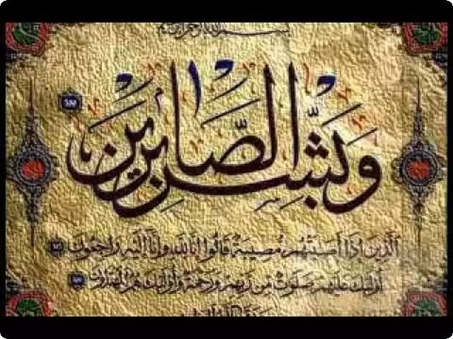 قصص عن تعويض الله قصص عن تعويض الله