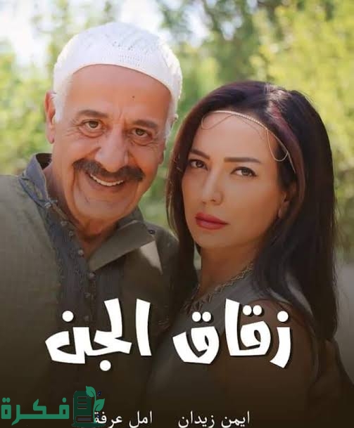 مسلسلات رمضان 2023 السورية مسلسلات رمضان 2023 السورية