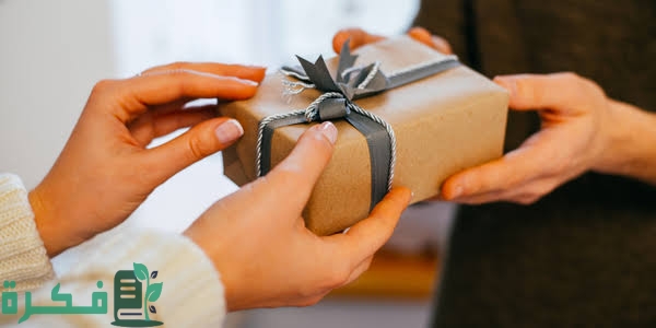 عبارات عن الهدية المفاجئة