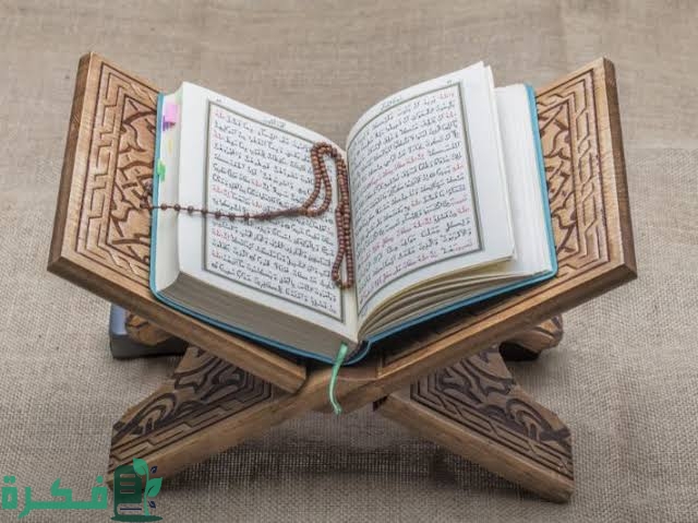 شروط الرقية المشروعة