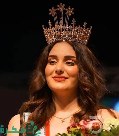 من هي ملكة جمال العراق عام 2023