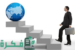 كيف ابدأ مشروع صغير 