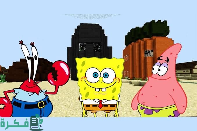 أسماء شخصيات سبونج بوب بالعربي والإنجليزي أسماء شخصيات سبونج بوب بالعربي والإنجليزي