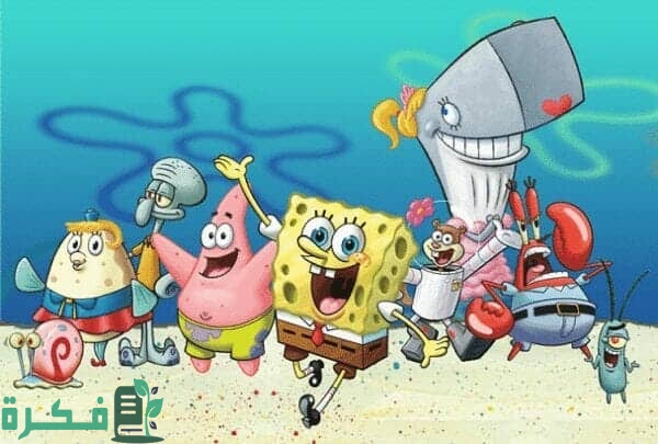أسماء شخصيات سبونج بوب بالعربي والإنجليزي أسماء شخصيات سبونج بوب بالعربي والإنجليزي