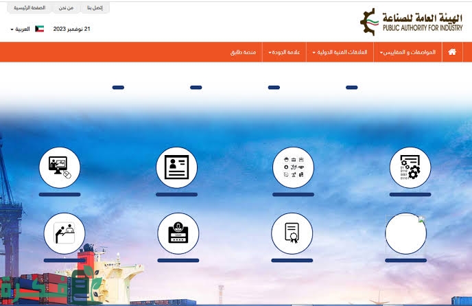 الاشتراك في منصة طابق الكويتية أون لاين