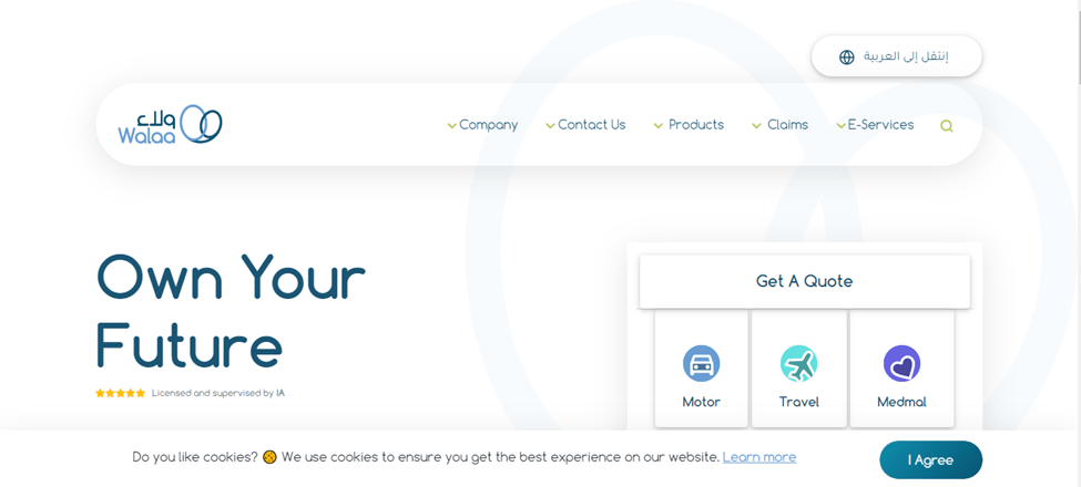 كيف اعرف المستشفيات التي يغطيها التأمين ولاء