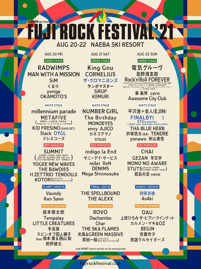 wallpapers フジロック 2021 ラインナップ fuji rock festival 21 ãã¸ããã¯ç¬¬3å¼¾ã©ã¤ã³ãããã§4çµè¿½å ã¹ãã¼ã¸å²ãçºè¡¨