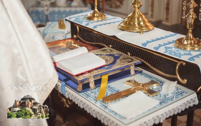 ΕΥΑΓΓΕΛΙΟ 04 ΣΕΠΤΕΜΒΡΙΟΥ – ΠΡΟΦΗΤΗΣ ΜΩΥΣΗΣ Ο ΘΕΟΠΤΗΣ