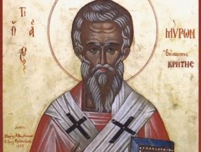 8 Αυγούστου – Γιορτή σήμερα: Άγιος Μύρων o Θαυματουργός
