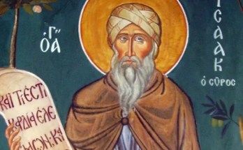 Όσιος Ισαάκ ο Σύρος: Tι γιορτάζουμε 28 Σεπτεμβρίου