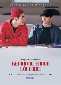 Semantic Error: Lỗi Logic