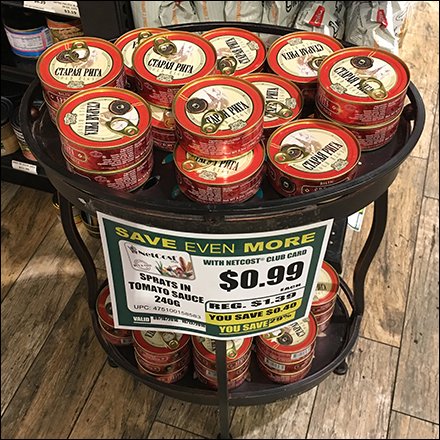Elliptical End-Table Sprats Fish Display