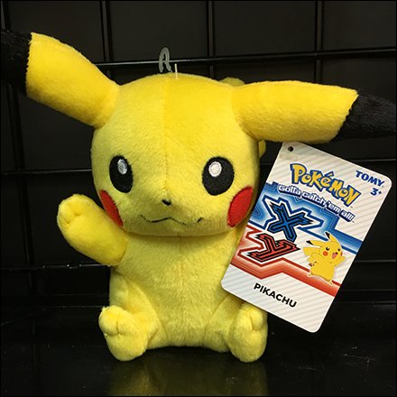 Pokemon Pikachu Plush Front2