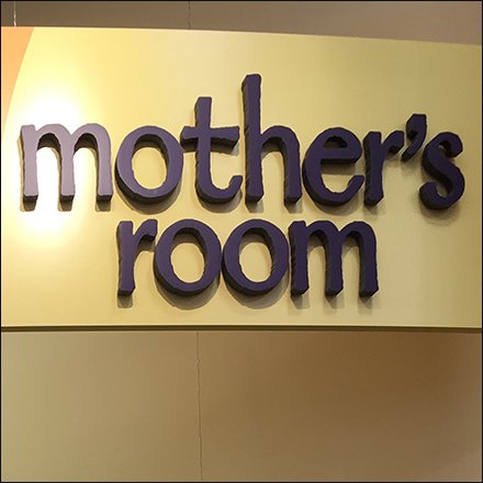 Mother’s Room Upgrade To Restroom