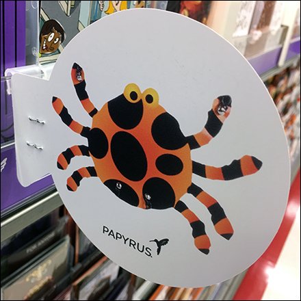 Papyrus Spider Shelf-Edge Flag