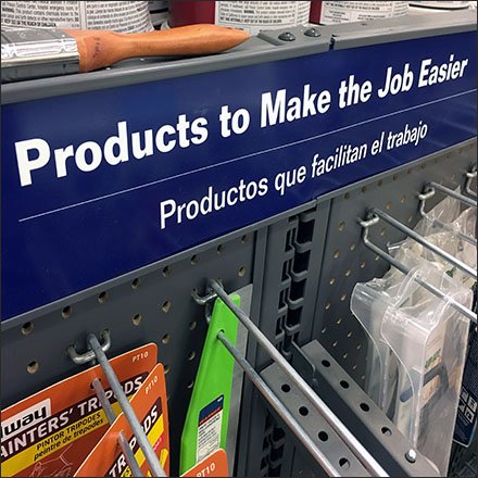 Retail Shortcut Merchandise In Hardware Feature