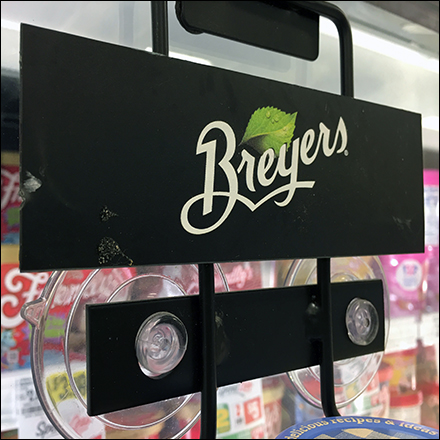 Breyers-vs-Smuckers Cooler-Door Rack