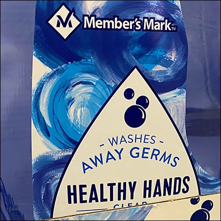 Members-Mark Private-Label Sanitizing Soap