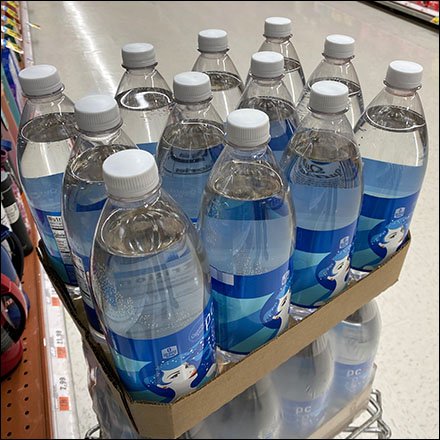 PiCs Club Soda Dunnage Rack Display Wants To Party