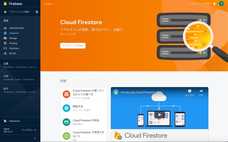 Github Foxandroid Cloudfirestore - Space Texture Collection - Ultra HD Quality