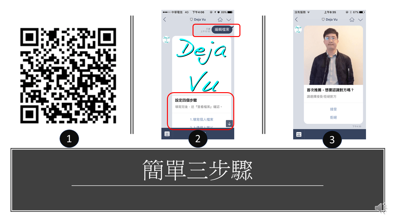 Deja Vu 意思deja Ustmy