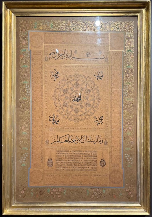 Words in corners in Topkapi