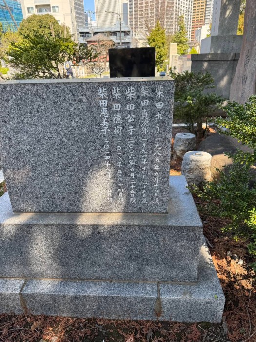 Gravesite