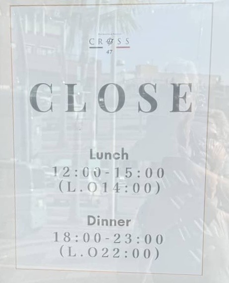 close, not closed