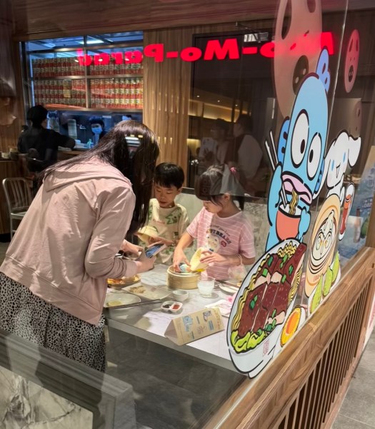 character dim sum