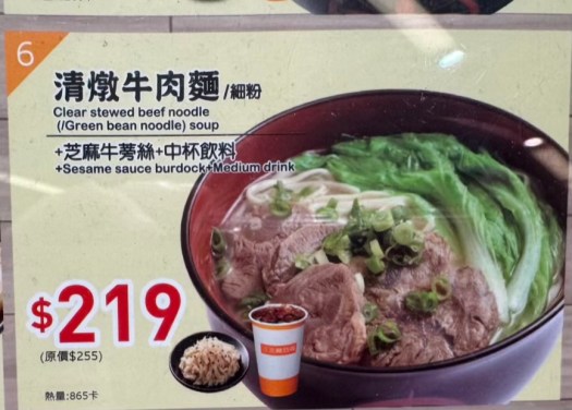 korean noodles