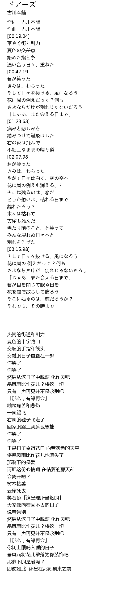 歌詞のない曲英語 英語を歌で勉強 簡単で歌いやすい大人用の曲12選 字 Ybldoe