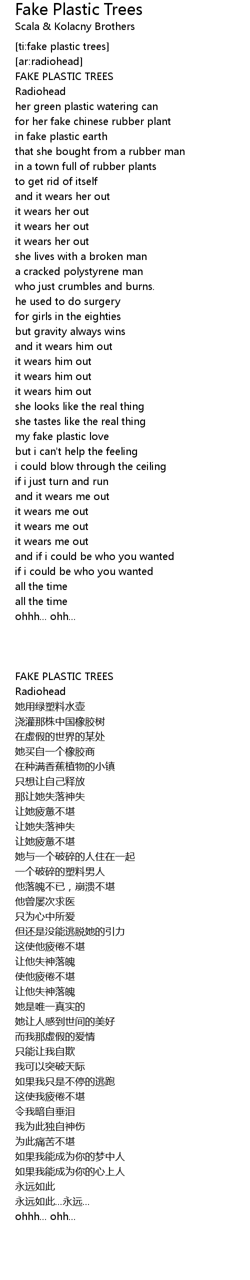 Pretty Flowers Lyrics I Need Big Forests Money Trees Foreign Things Find The Full Pretty Flowers